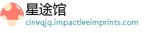 做的哪种桔子陈皮是用-星途馆